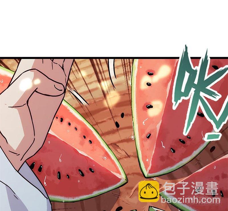 第二十五话 偷瓜40