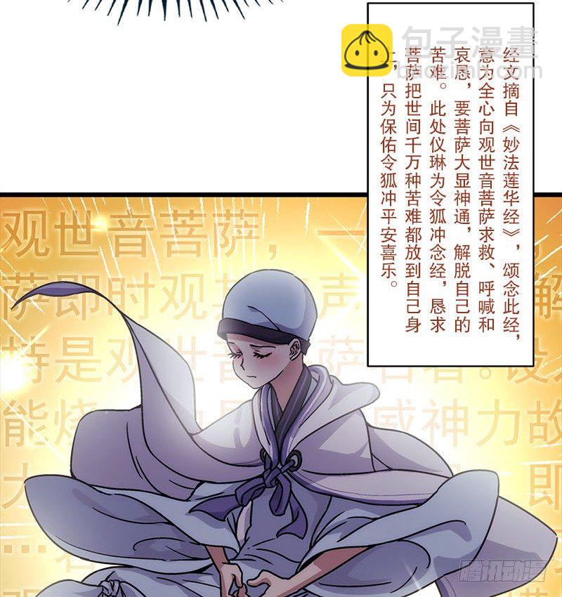 第二十五话 偷瓜68