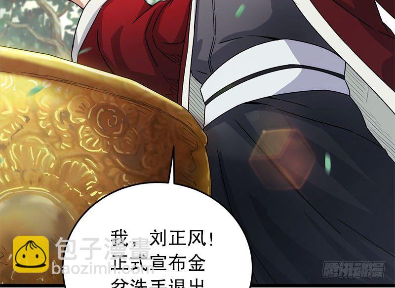 第二十五话 偷瓜85