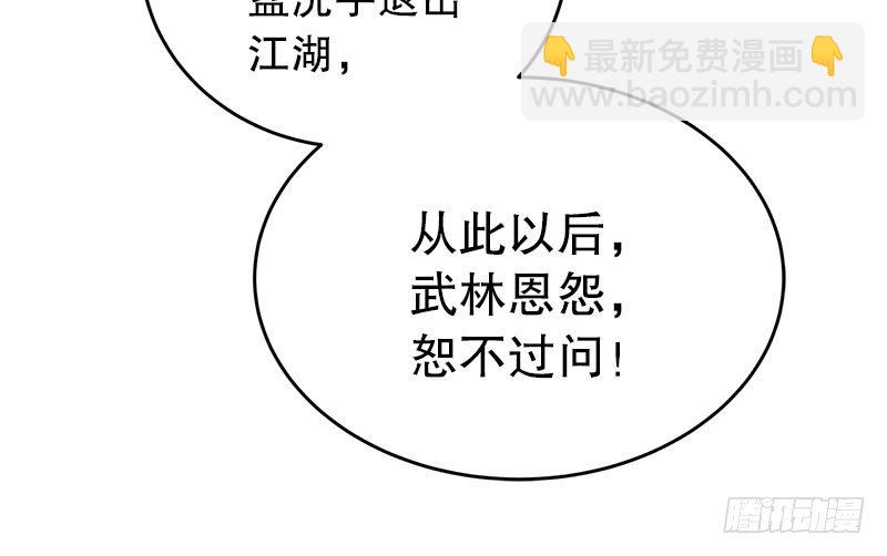 第二十五话 偷瓜86