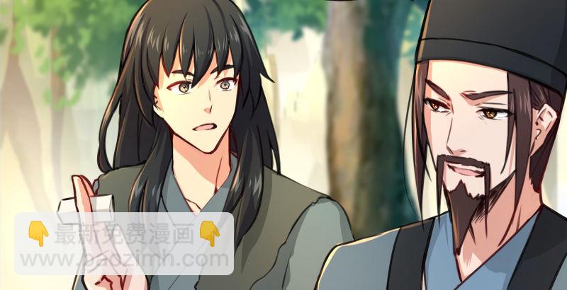 第四十一话 无双无对，宁氏一剑！10