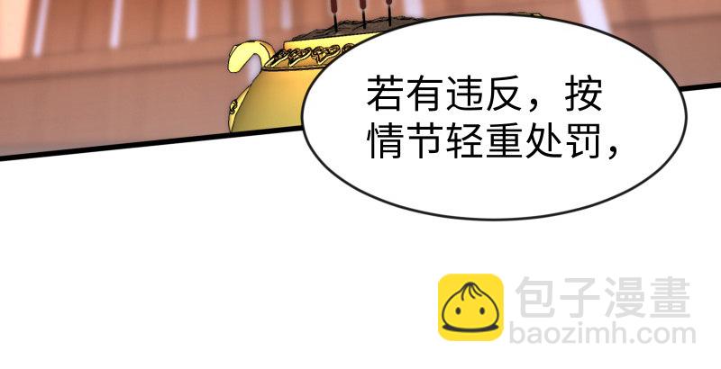 第四十一话 无双无对，宁氏一剑！100