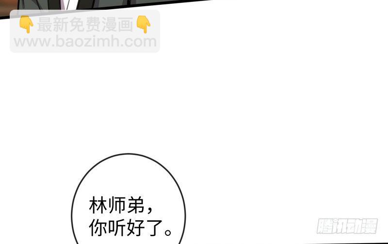 第四十一话 无双无对，宁氏一剑！108