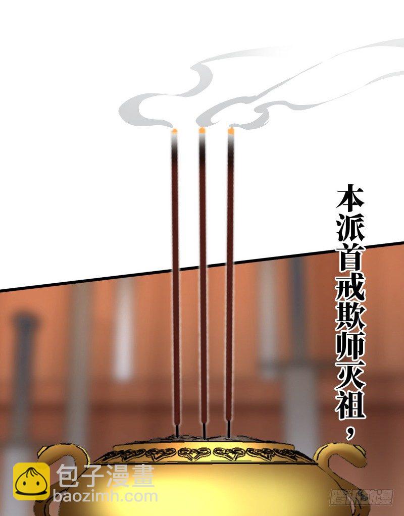 第四十一话 无双无对，宁氏一剑！111