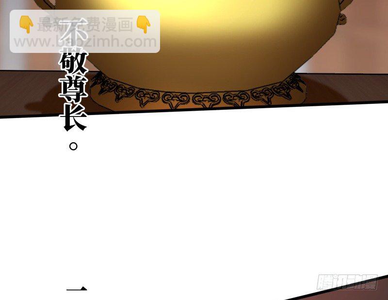 第四十一话 无双无对，宁氏一剑！112