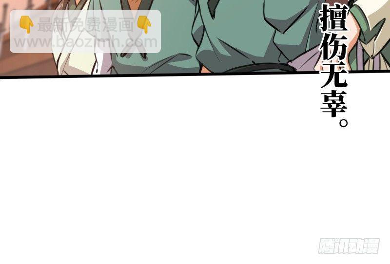 第四十一话 无双无对，宁氏一剑！114