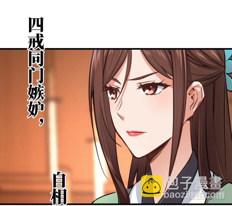 第四十一话 无双无对，宁氏一剑！116