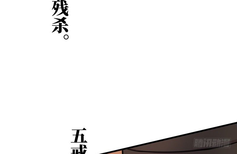第四十一话 无双无对，宁氏一剑！117