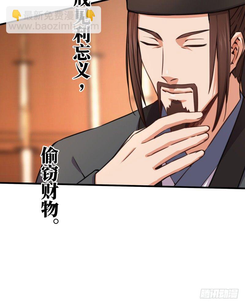 第四十一话 无双无对，宁氏一剑！118