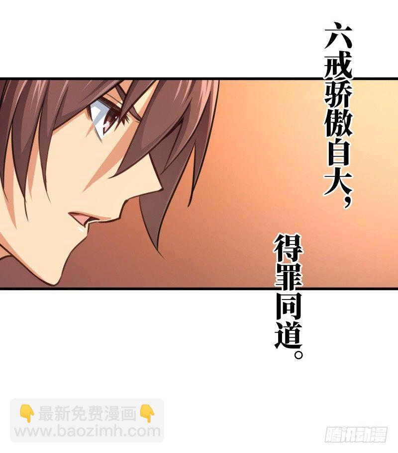 第四十一话 无双无对，宁氏一剑！119