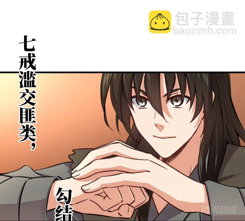 第四十一话 无双无对，宁氏一剑！120