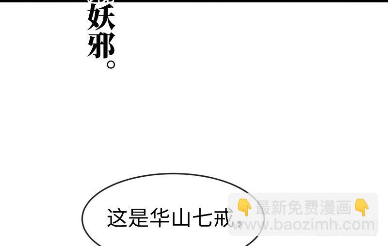 第四十一话 无双无对，宁氏一剑！121