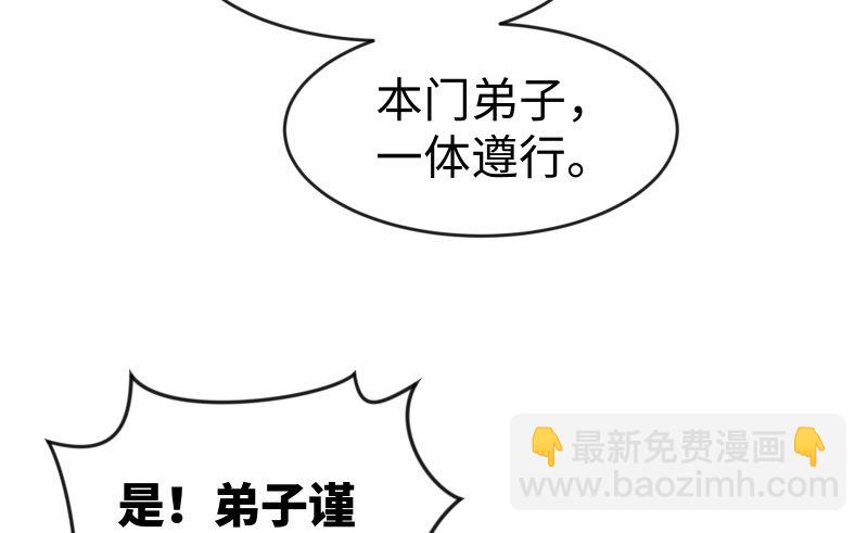 第四十一话 无双无对，宁氏一剑！122