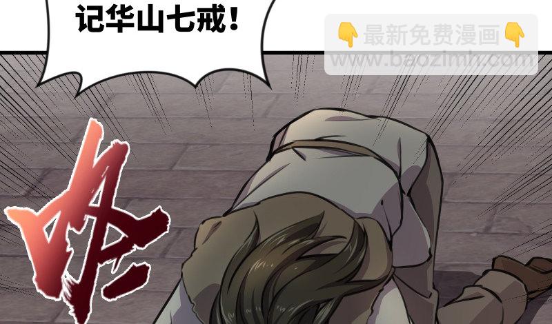 第四十一话 无双无对，宁氏一剑！123