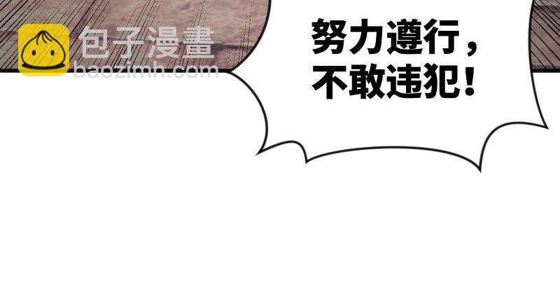 第四十一话 无双无对，宁氏一剑！125