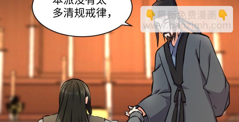 第四十一话 无双无对，宁氏一剑！127
