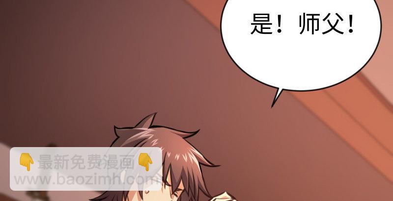第四十一话 无双无对，宁氏一剑！136