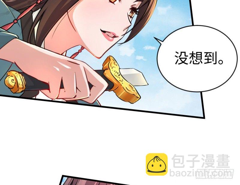 第四十一话 无双无对，宁氏一剑！19