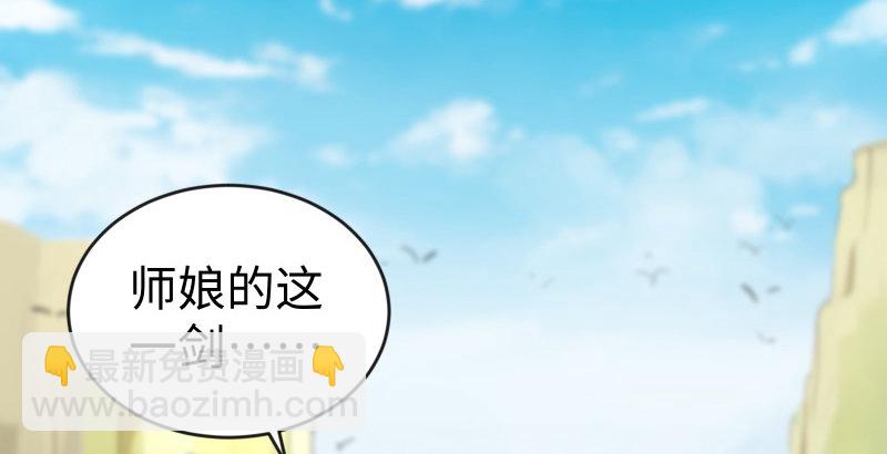 第四十一话 无双无对，宁氏一剑！30