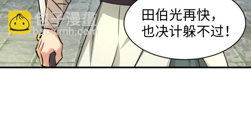 第四十一话 无双无对，宁氏一剑！33
