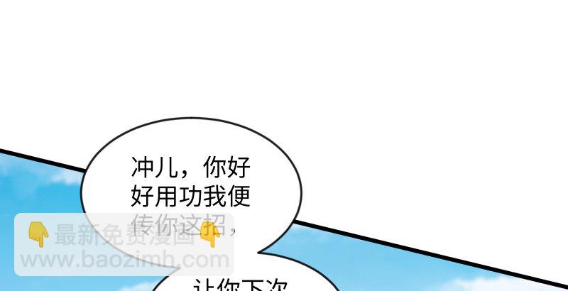第四十一话 无双无对，宁氏一剑！37