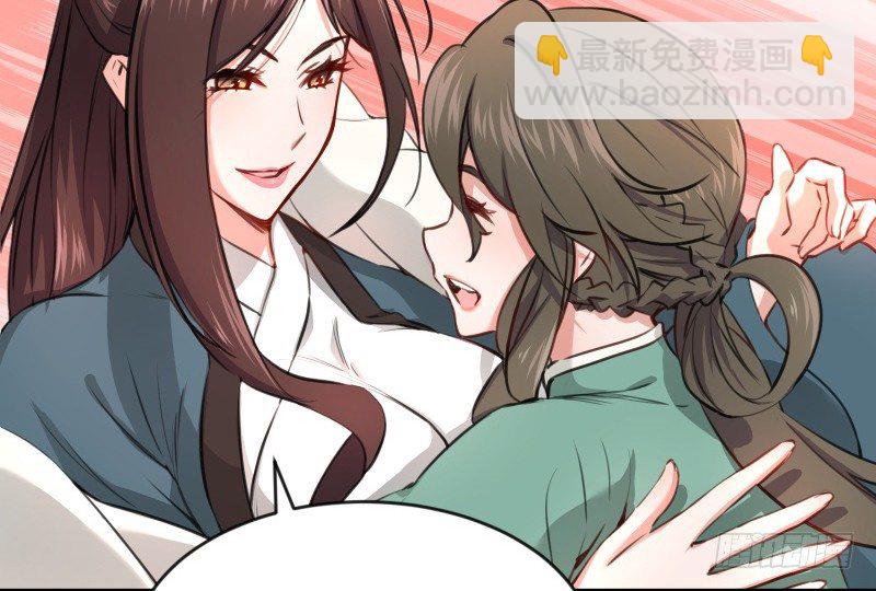 第四十一话 无双无对，宁氏一剑！41