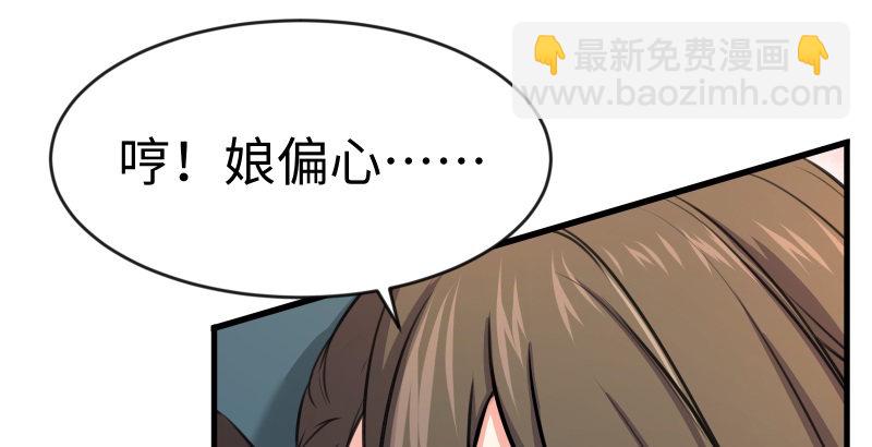 第四十一话 无双无对，宁氏一剑！43
