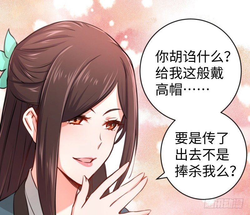 第四十一话 无双无对，宁氏一剑！49