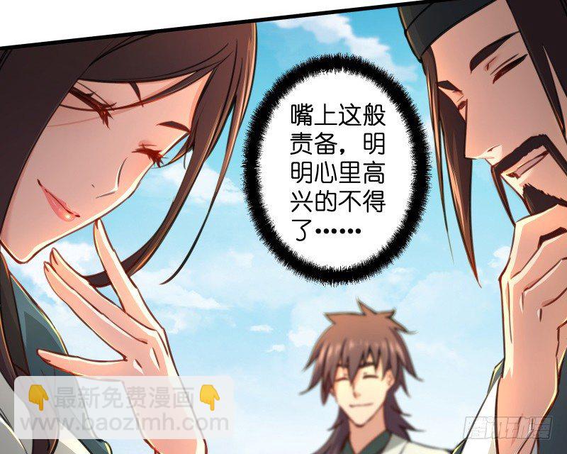 第四十一话 无双无对，宁氏一剑！56