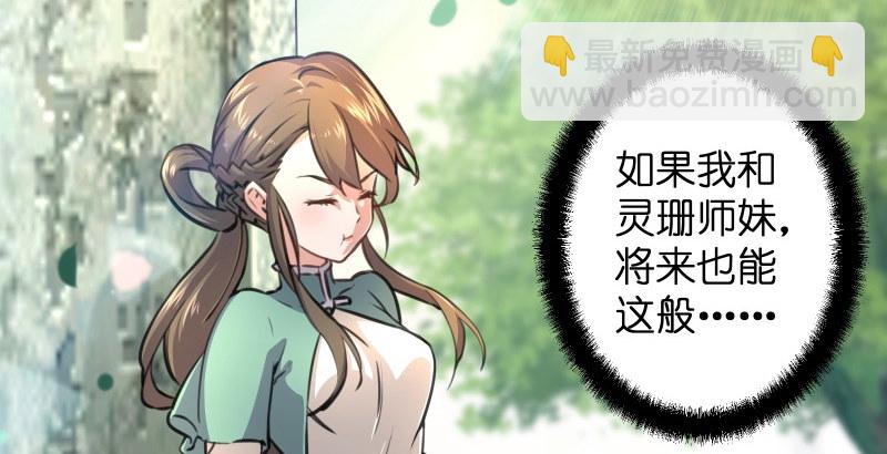 第四十一话 无双无对，宁氏一剑！63