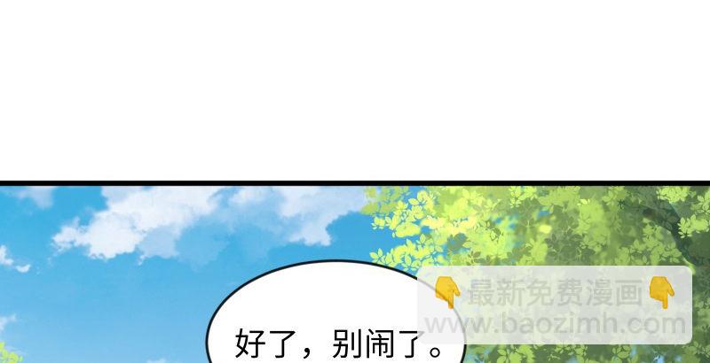 第四十一话 无双无对，宁氏一剑！70