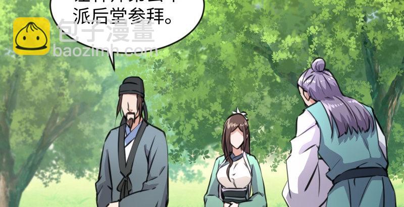 第四十一话 无双无对，宁氏一剑！74