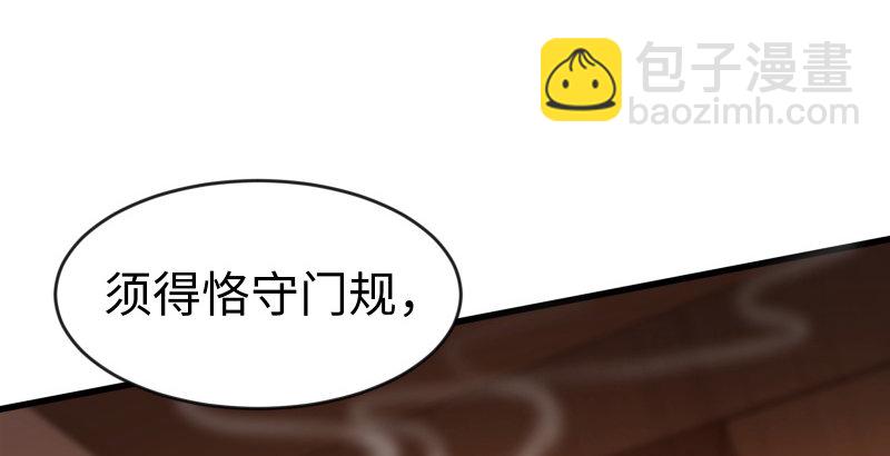 第四十一话 无双无对，宁氏一剑！98