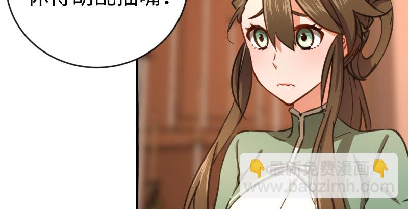 第四十二话 惩戒12
