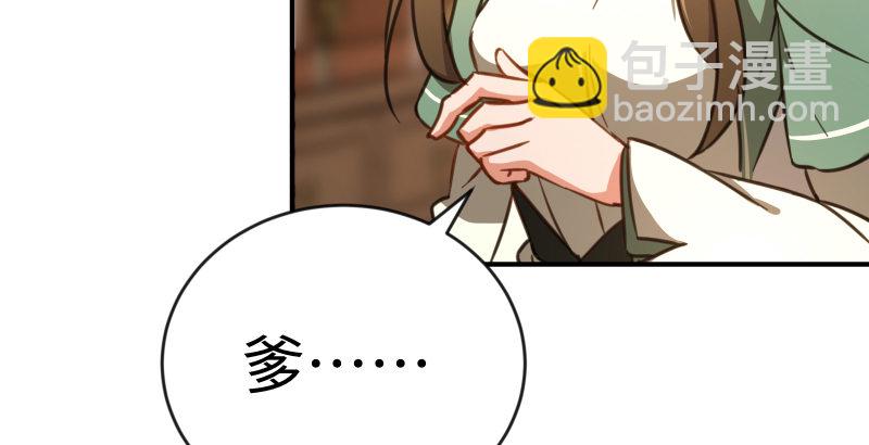 第四十二话 惩戒13