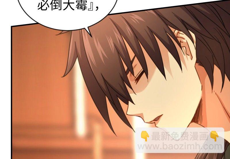 第四十二话 惩戒17