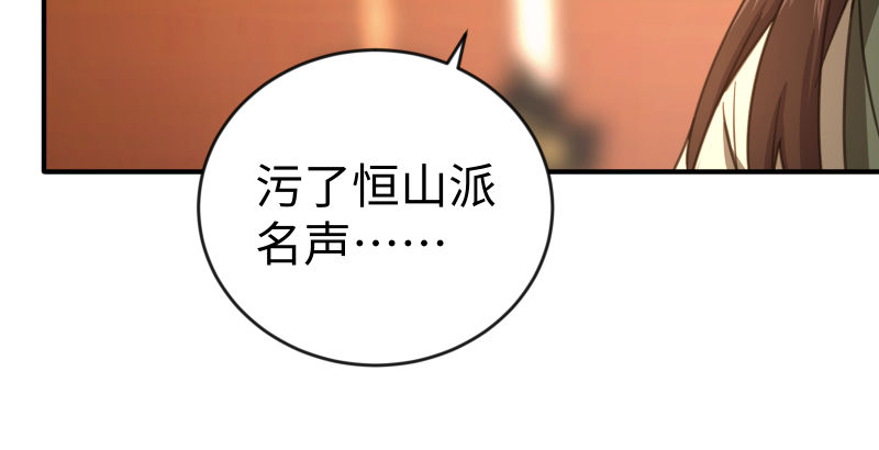 第四十二话 惩戒18