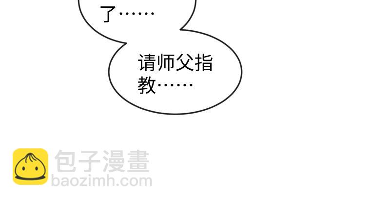 第四十二话 惩戒27
