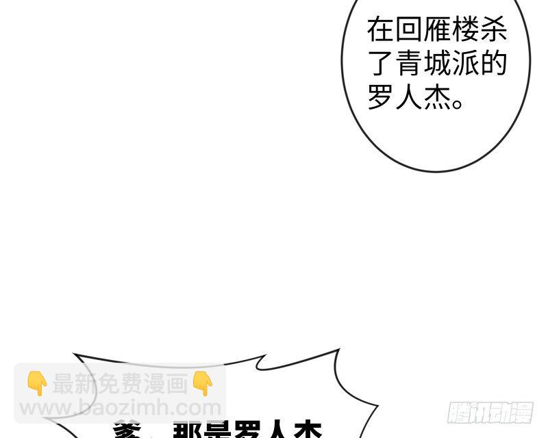 第四十二话 惩戒3