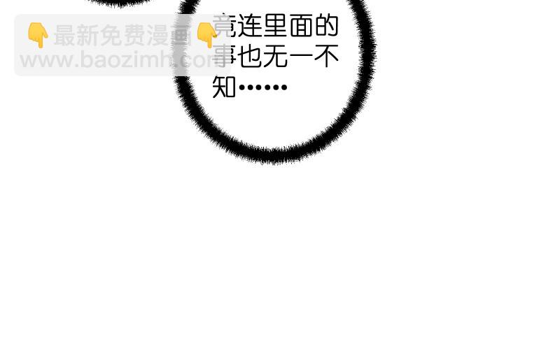 第四十二话 惩戒31