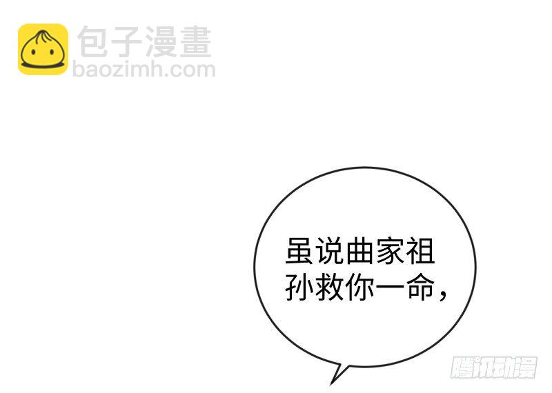 第四十二话 惩戒39