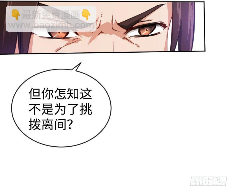 第四十二话 惩戒40