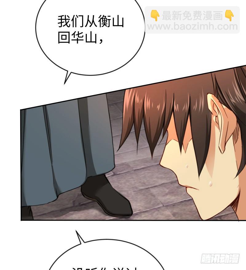 第四十二话 惩戒43