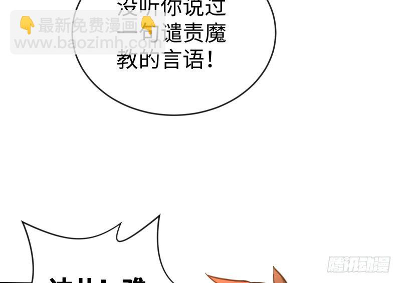 第四十二话 惩戒44