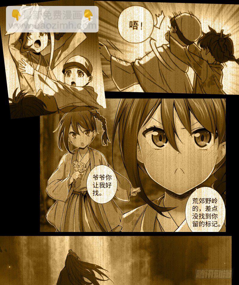 第四十二话 惩戒49