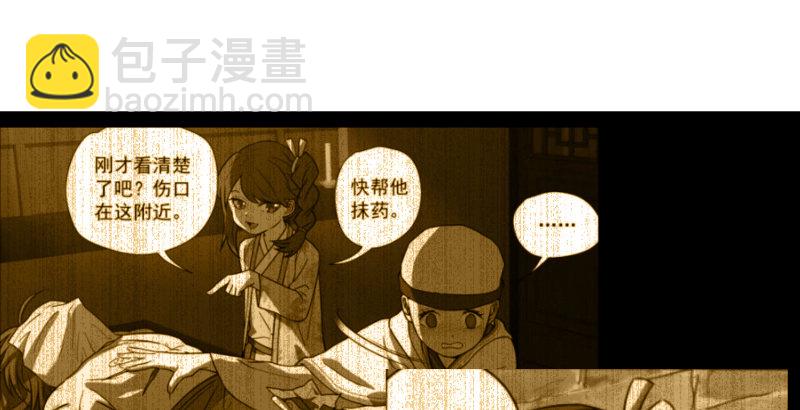第四十二话 惩戒51