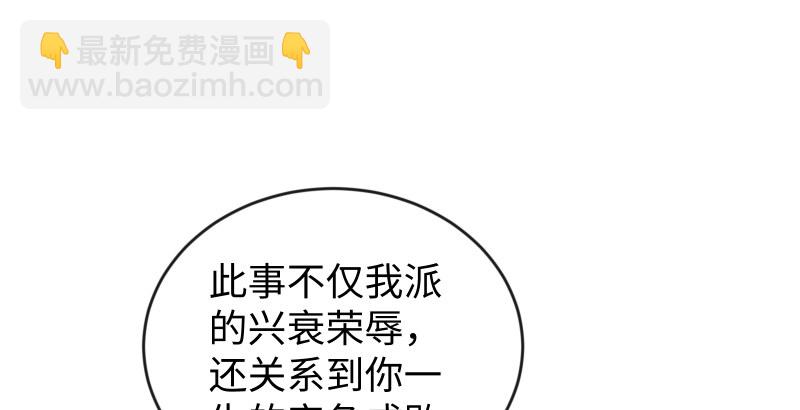 第四十二话 惩戒59