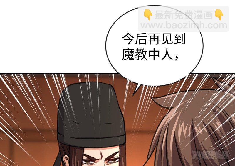 第四十二话 惩戒62