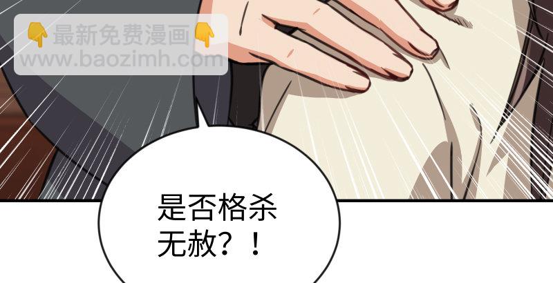 第四十二话 惩戒64