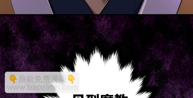 第四十二话 惩戒69
